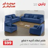 الانتقال إلى الصفحة 28 من 45