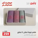 الانتقال إلى الصفحة 35 من 45