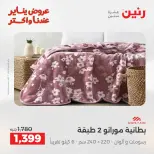 الانتقال إلى الصفحة 11 من 45