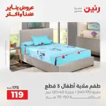 الانتقال إلى الصفحة 25 من 45