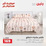 الانتقال إلى الصفحة 24 من 45