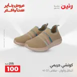 الانتقال إلى الصفحة 43 من 45