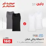 الانتقال إلى الصفحة 38 من 45