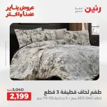 الانتقال إلى الصفحة 9 من 45