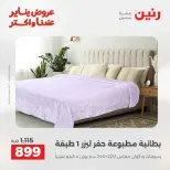 الانتقال إلى الصفحة 14 من 45