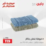 الانتقال إلى الصفحة 37 من 45