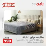 الانتقال إلى الصفحة 15 من 45