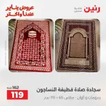 الانتقال إلى الصفحة 32 من 45