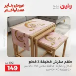 الانتقال إلى الصفحة 30 من 45