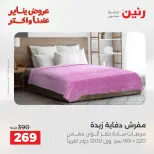 الانتقال إلى الصفحة 20 من 45