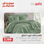 الانتقال إلى الصفحة 8 من 45