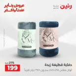 الانتقال إلى الصفحة 22 من 45