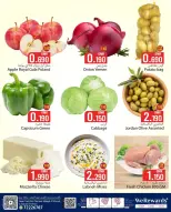 الانتقال إلى الصفحة 2 من 2