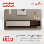 الانتقال إلى الصفحة 5 من 21