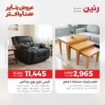 الانتقال إلى الصفحة 15 من 21