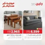 الانتقال إلى الصفحة 18 من 21