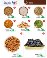 Wahj Mart Saudi Arabia Offers from 12 to 13 January 2026 Fresh deals