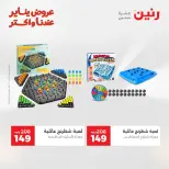 الانتقال إلى الصفحة 38 من 45