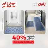 الانتقال إلى الصفحة 18 من 45