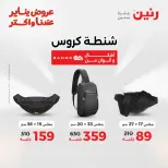 الانتقال إلى الصفحة 12 من 45