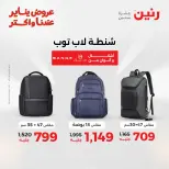 الانتقال إلى الصفحة 2 من 45