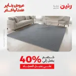 الانتقال إلى الصفحة 17 من 45