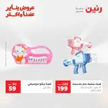 الانتقال إلى الصفحة 40 من 45