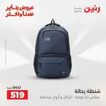 الانتقال إلى الصفحة 9 من 45