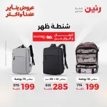 الانتقال إلى الصفحة 11 من 45