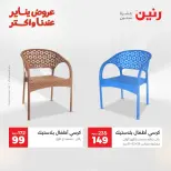 الانتقال إلى الصفحة 41 من 45