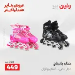 الانتقال إلى الصفحة 5 من 45