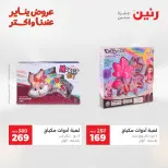 الانتقال إلى الصفحة 33 من 45