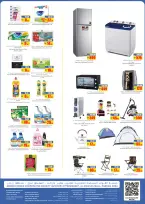 AFCoop UAE Offers from 10 to 24 January 2026 Welcome Ramadan