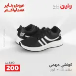 الانتقال إلى الصفحة 32 من 45