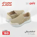 الانتقال إلى الصفحة 25 من 45