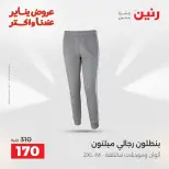 الانتقال إلى الصفحة 9 من 45