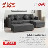 الانتقال إلى الصفحة 37 من 45