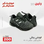 الانتقال إلى الصفحة 23 من 45