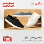 الانتقال إلى الصفحة 27 من 45