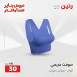 الانتقال إلى الصفحة 19 من 45