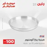 الانتقال إلى الصفحة 28 من 45