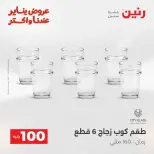 الانتقال إلى الصفحة 12 من 45