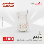 الانتقال إلى الصفحة 23 من 45