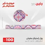 الانتقال إلى الصفحة 24 من 45