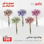 الانتقال إلى الصفحة 39 من 45