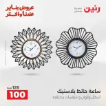 الانتقال إلى الصفحة 3 من 45