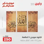 الانتقال إلى الصفحة 7 من 45
