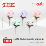 الانتقال إلى الصفحة 40 من 45