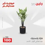 الانتقال إلى الصفحة 35 من 45