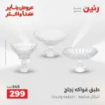 الانتقال إلى الصفحة 4 من 45